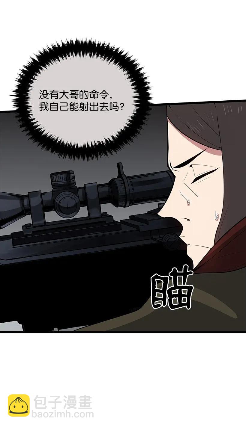 29 第二十九话72