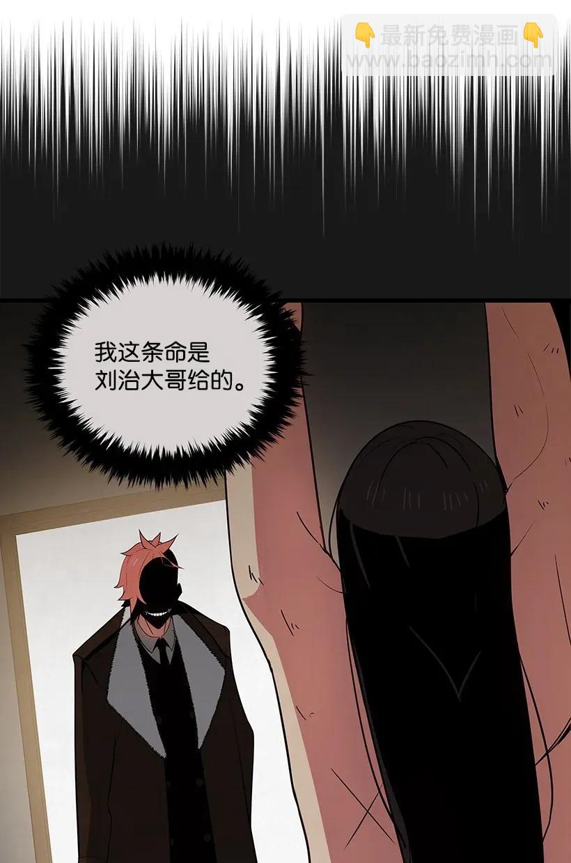 29 第二十九话73