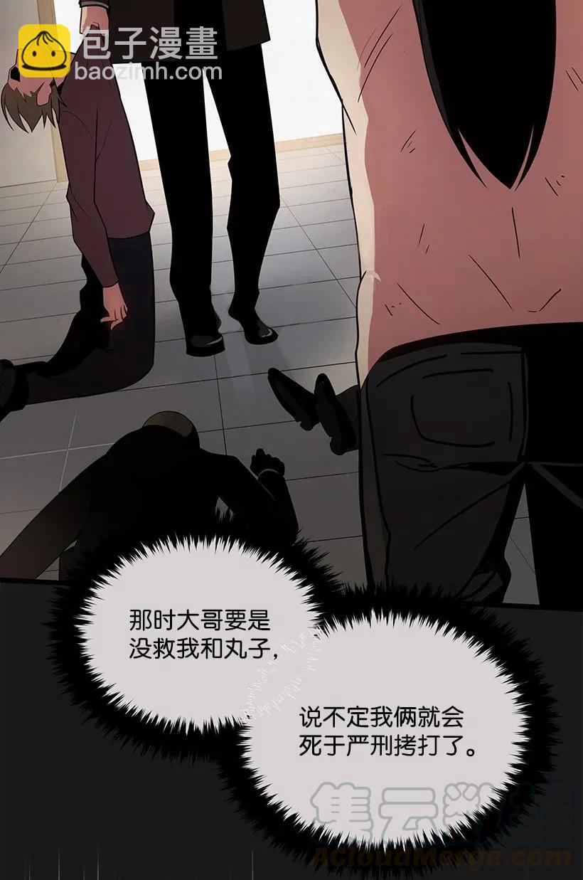 29 第二十九话74