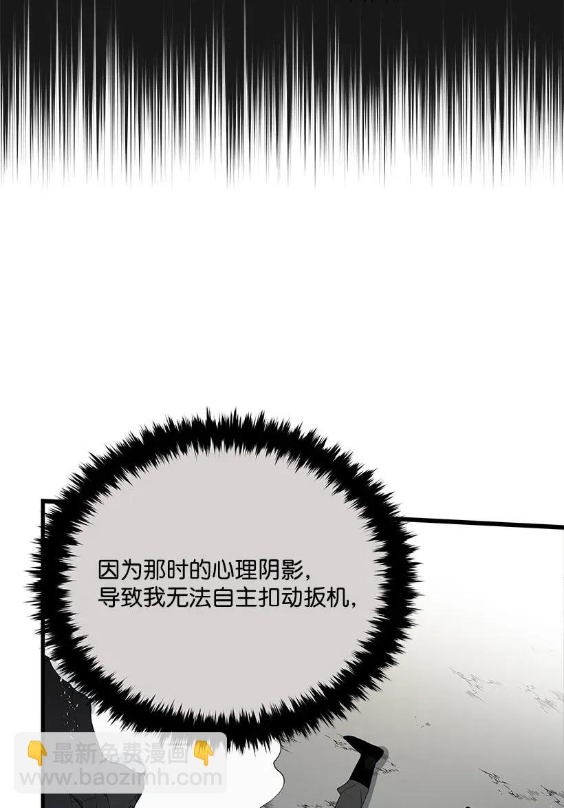 29 第二十九话75