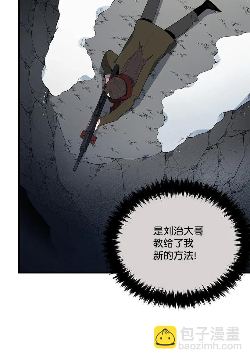29 第二十九话76