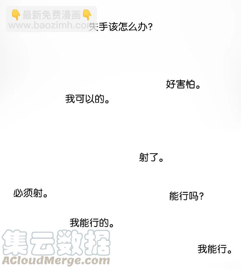 29 第二十九话79