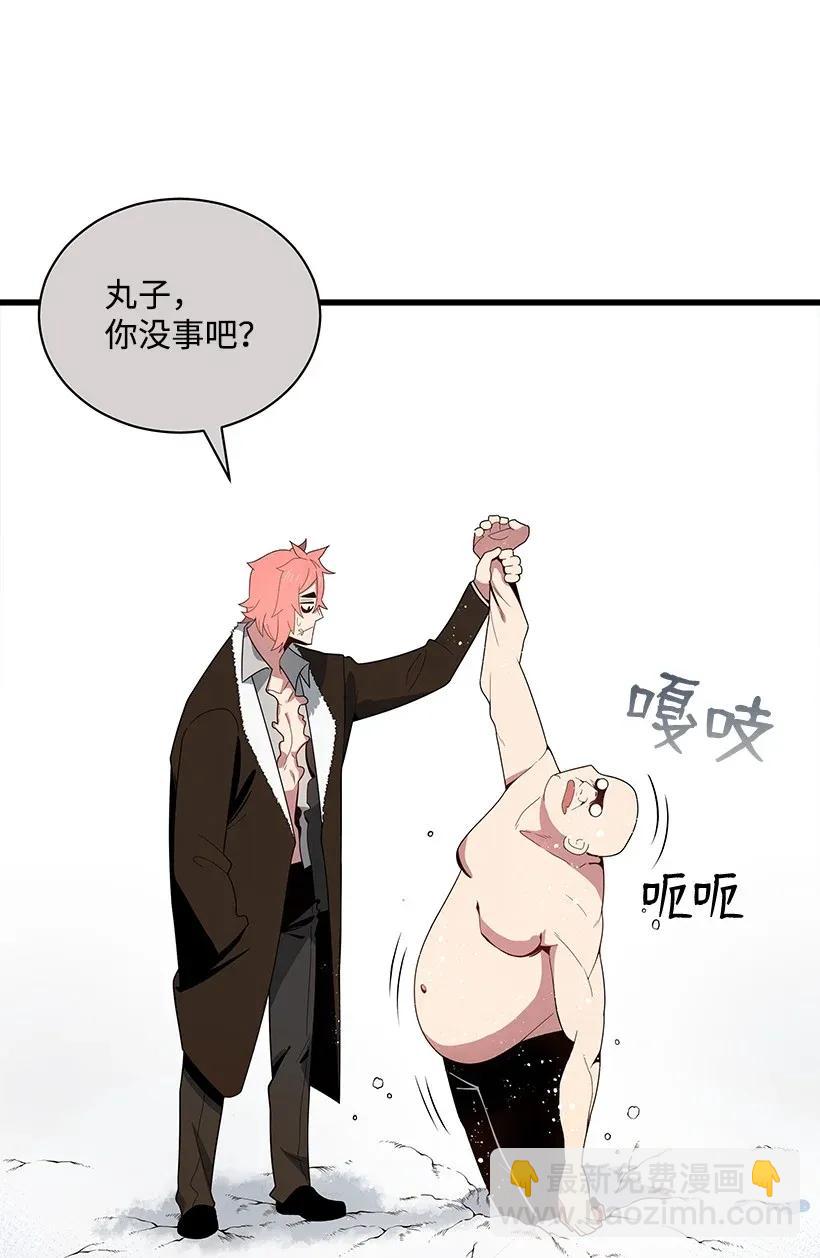 29 第二十九话8