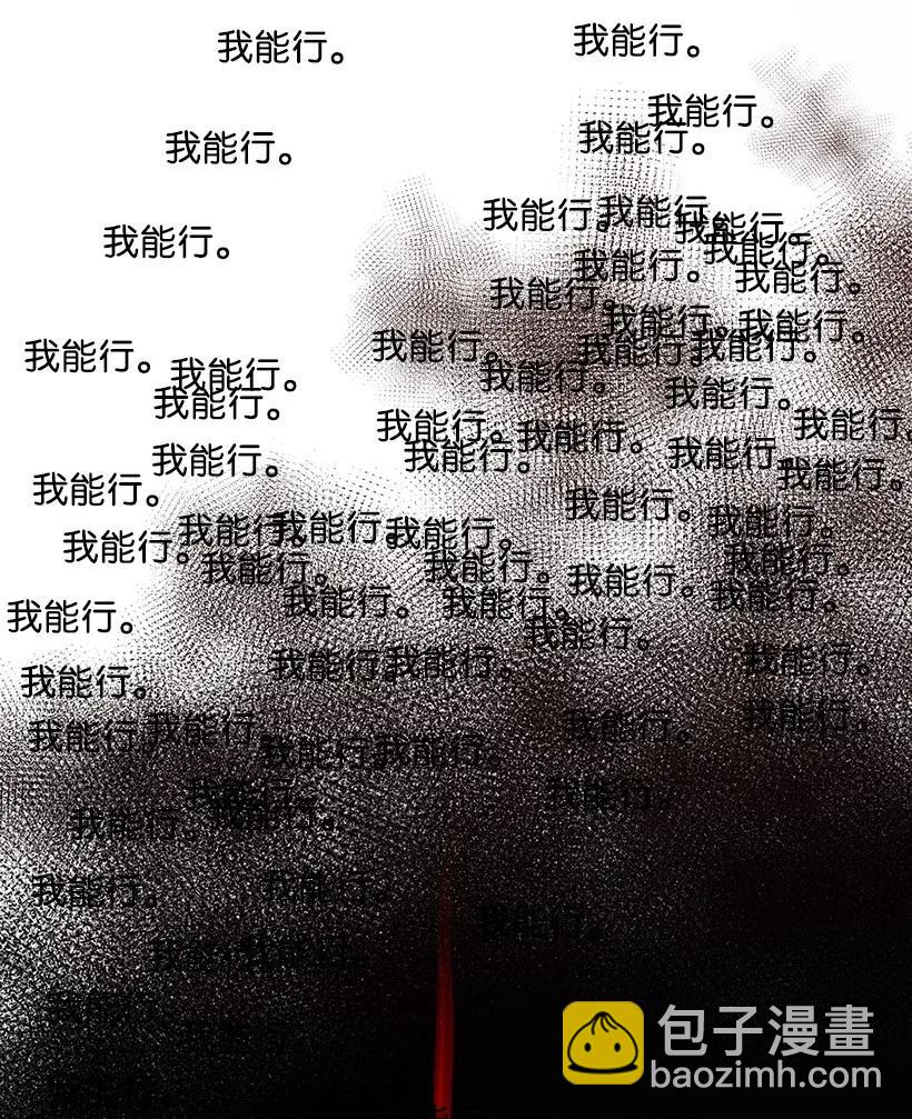 29 第二十九话80