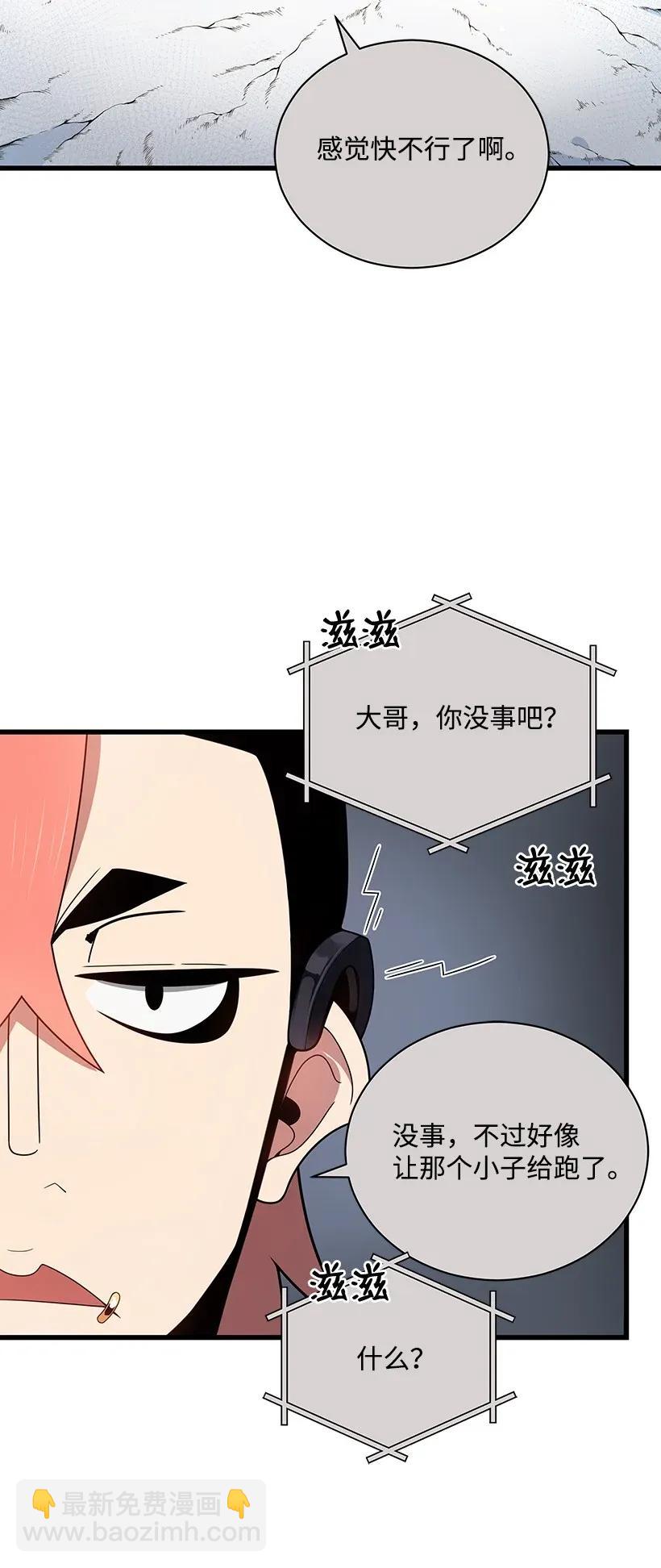 29 第二十九话9