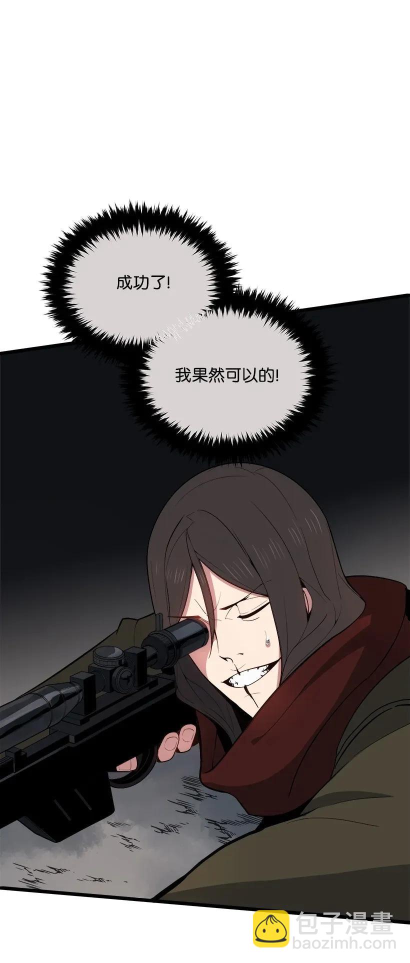29 第二十九话93