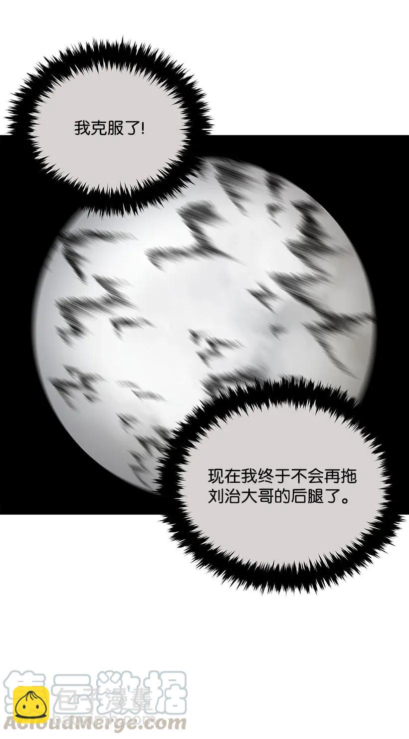 29 第二十九话94