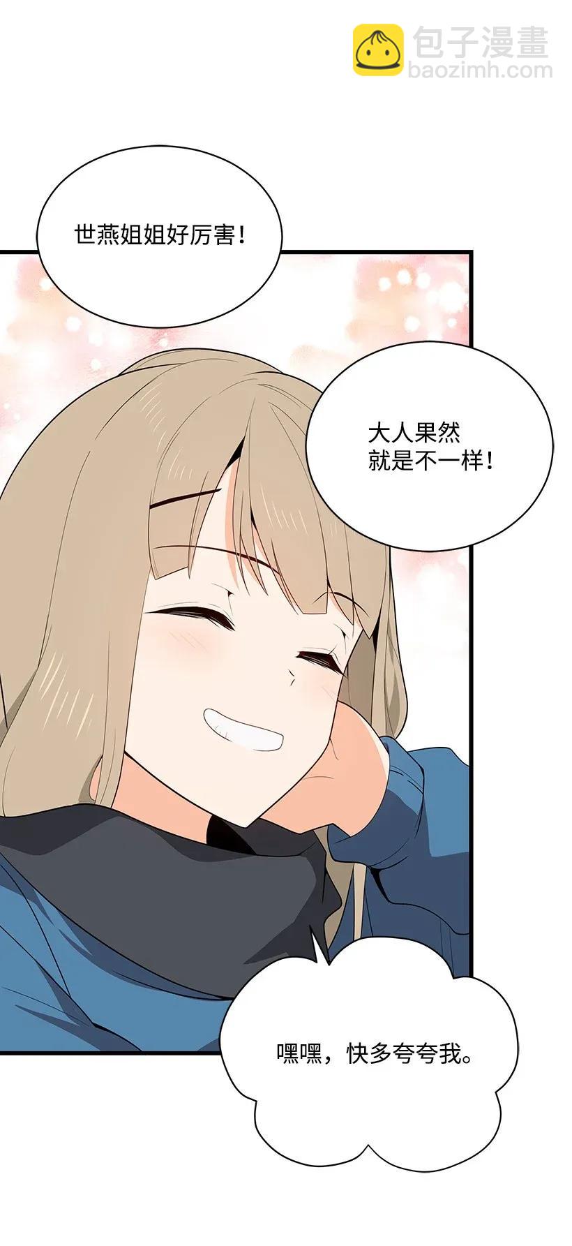 30 第三十话15
