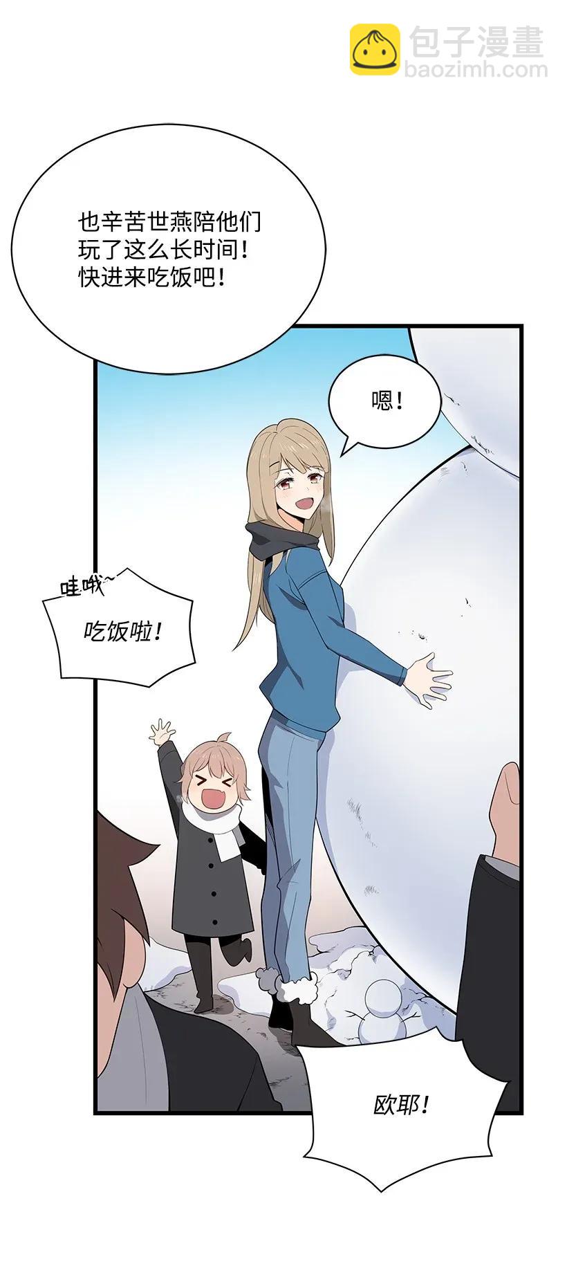 30 第三十话17