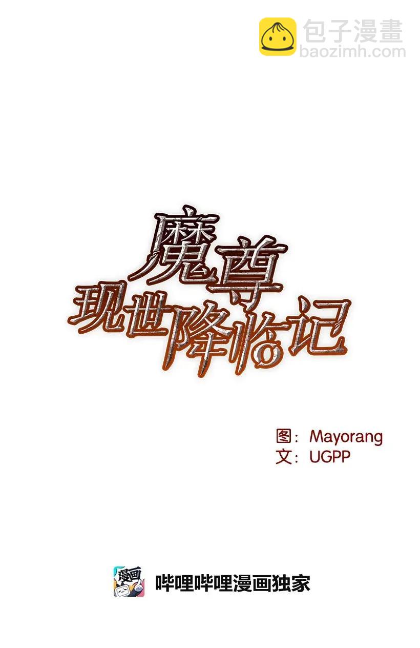30 第三十话29