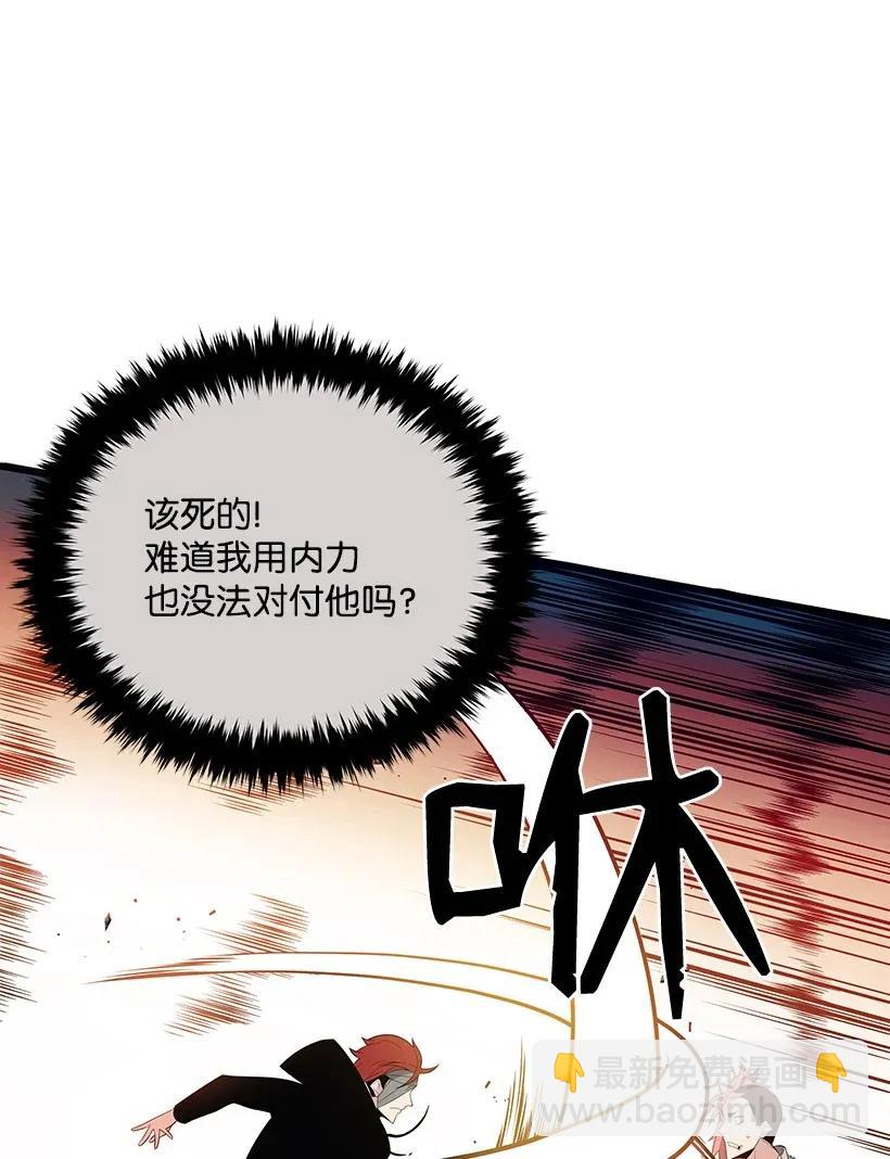 30 第三十话39
