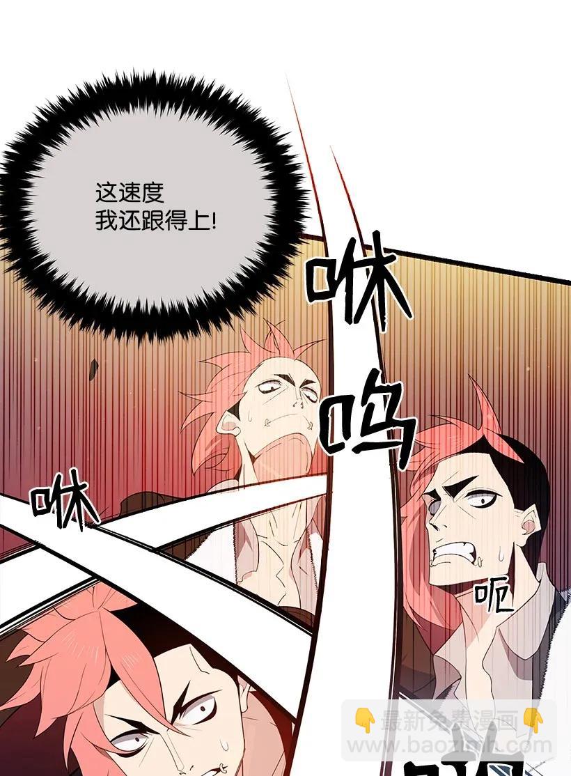 30 第三十话41