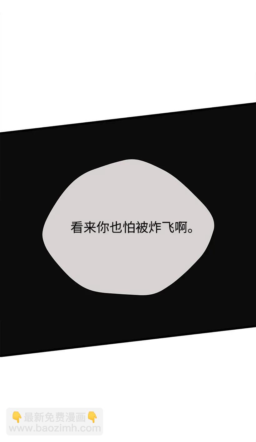30 第三十话62