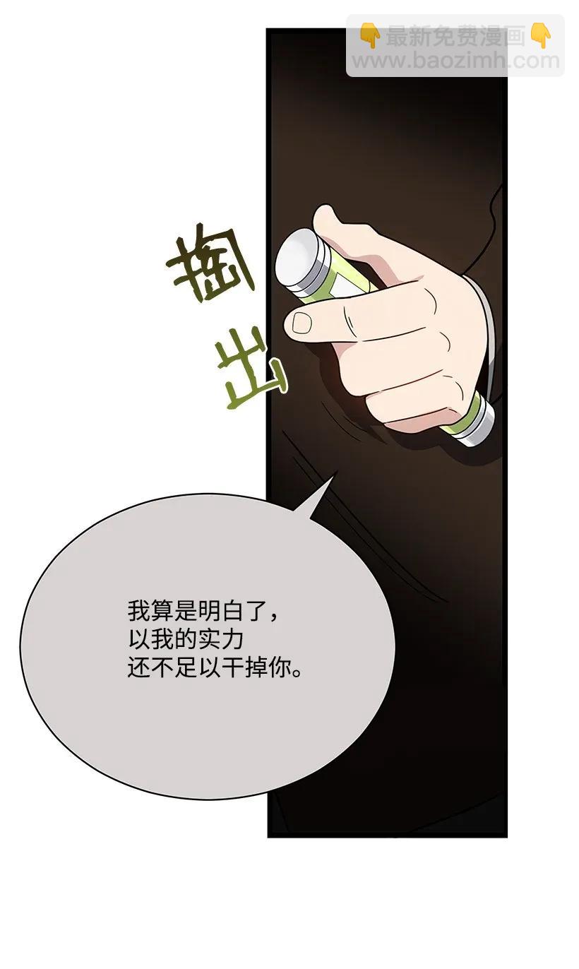 30 第三十话71