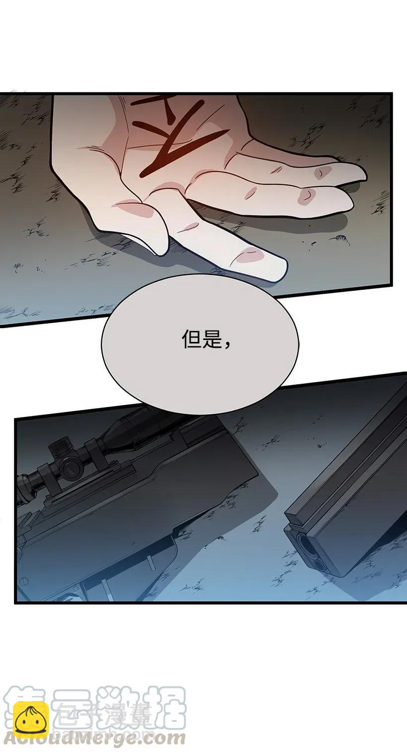 30 第三十话72