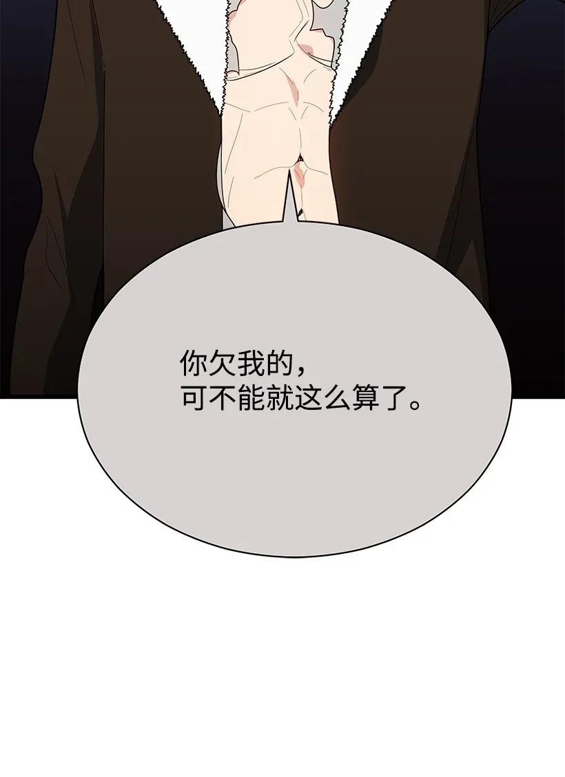 30 第三十话74