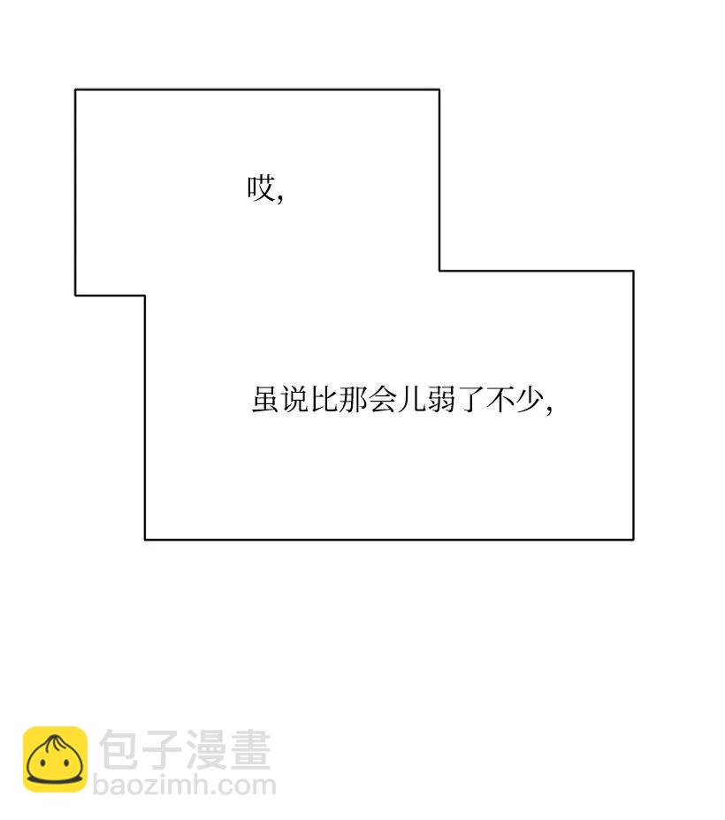 30 第三十话85