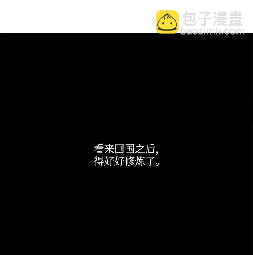 30 第三十话89