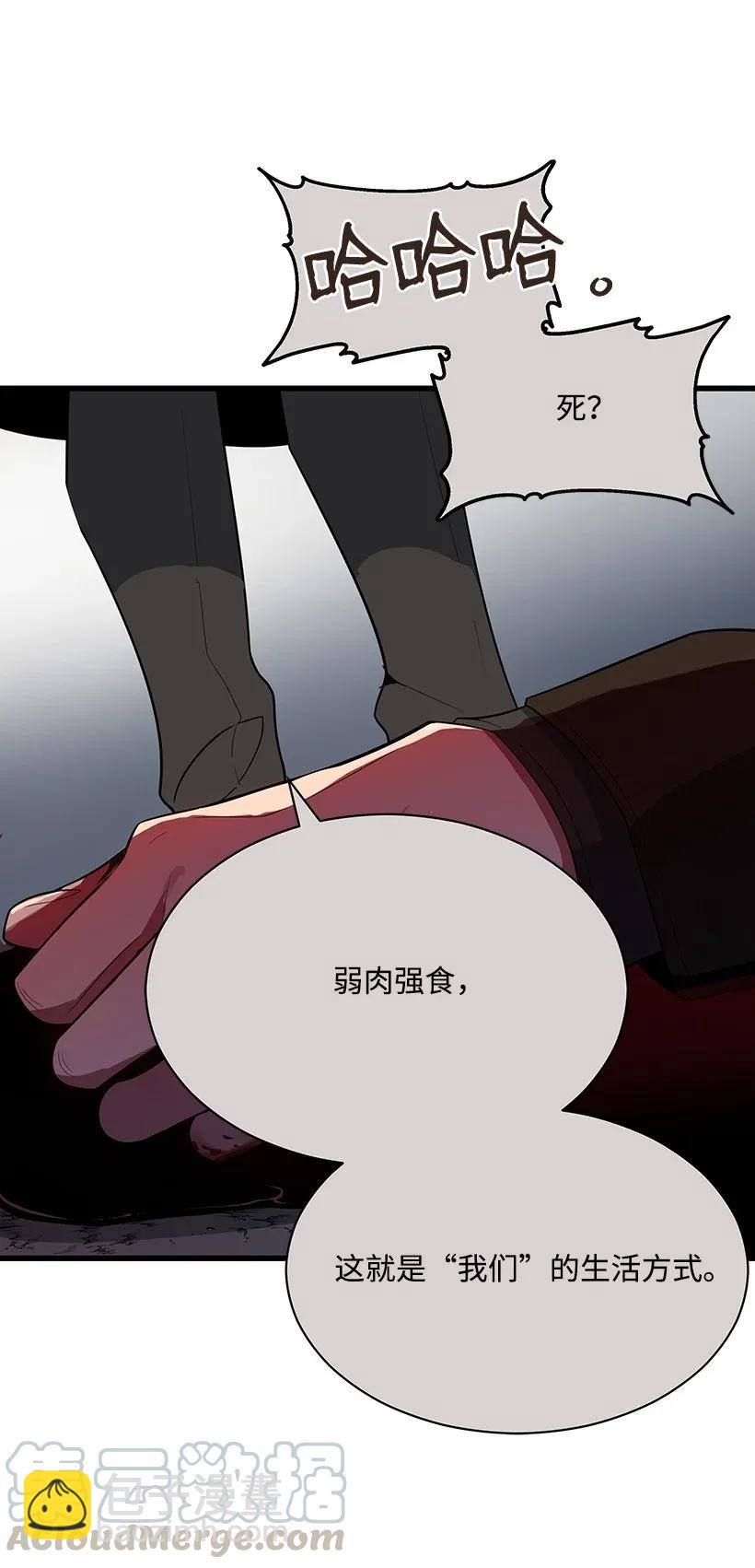 31 第三十一话12