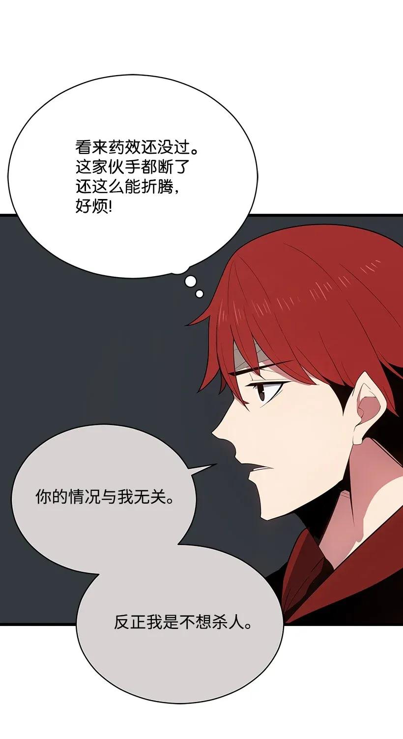 31 第三十一话14