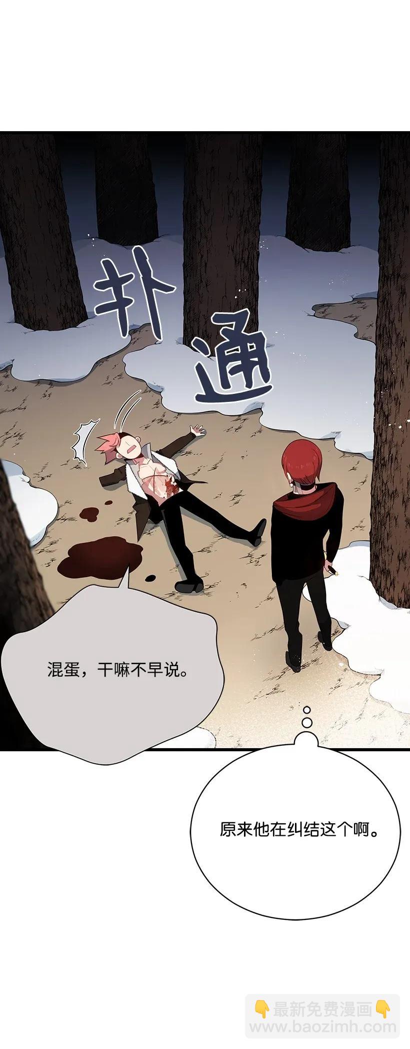 31 第三十一话18