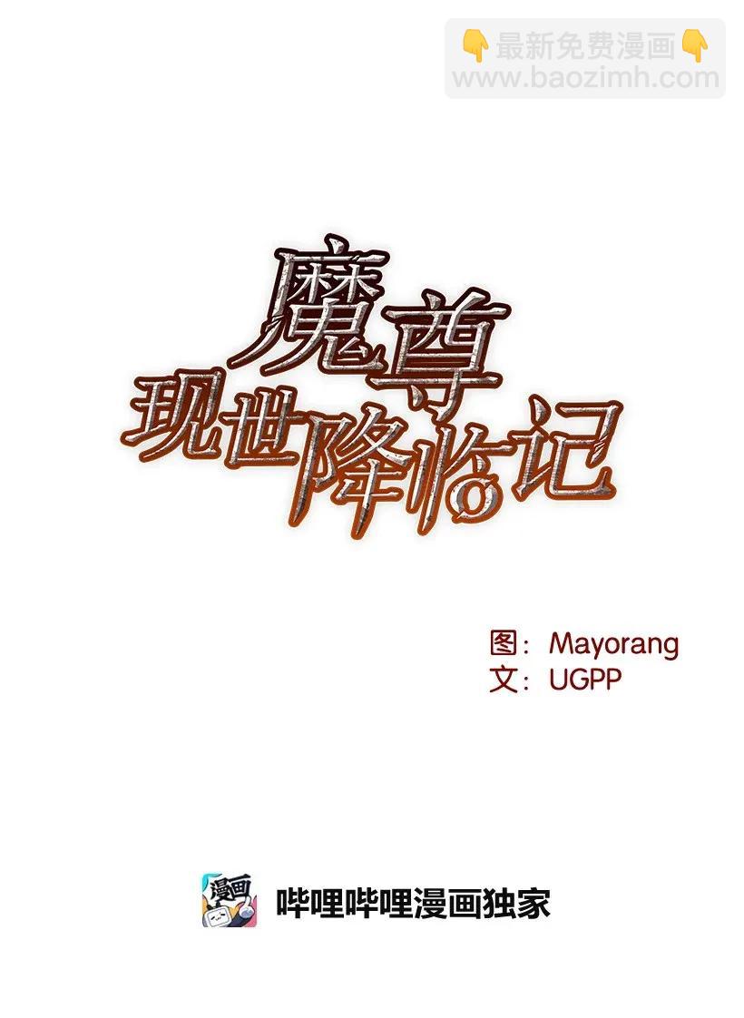 31 第三十一话19