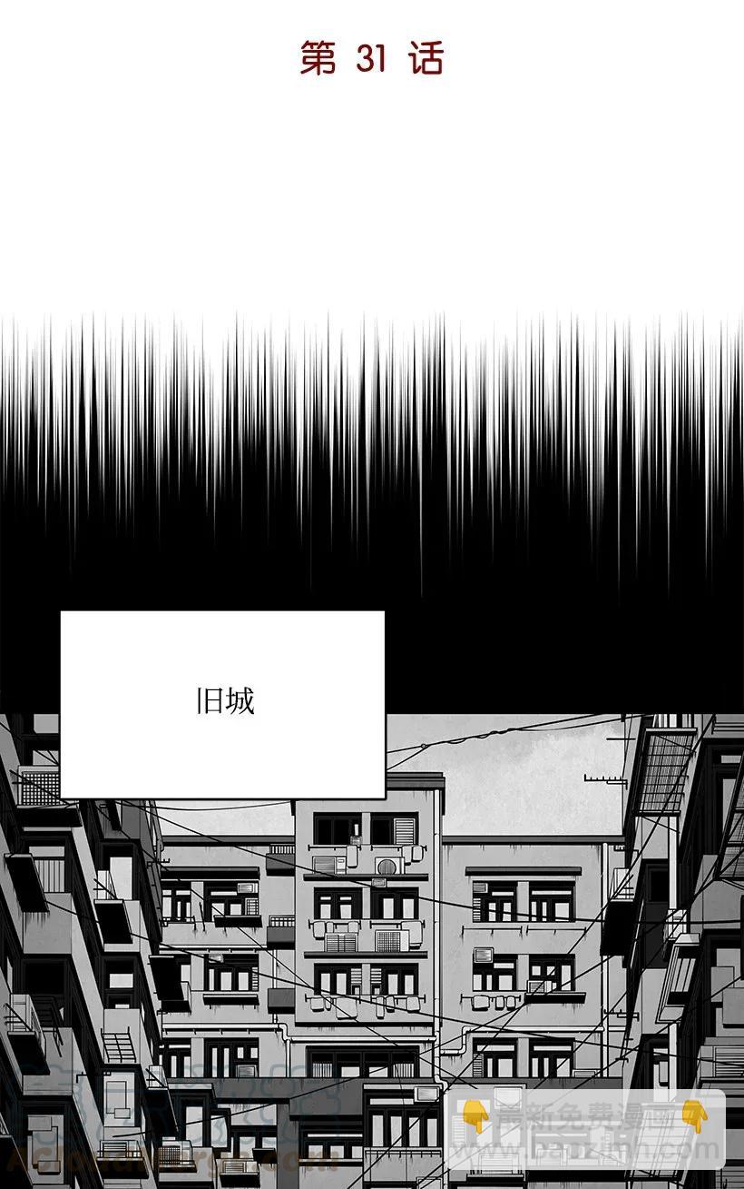 31 第三十一话20