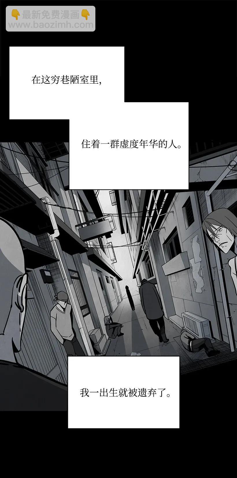 31 第三十一话22