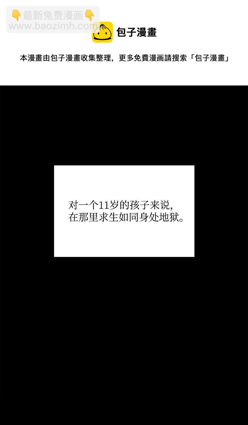 31 第三十一话25