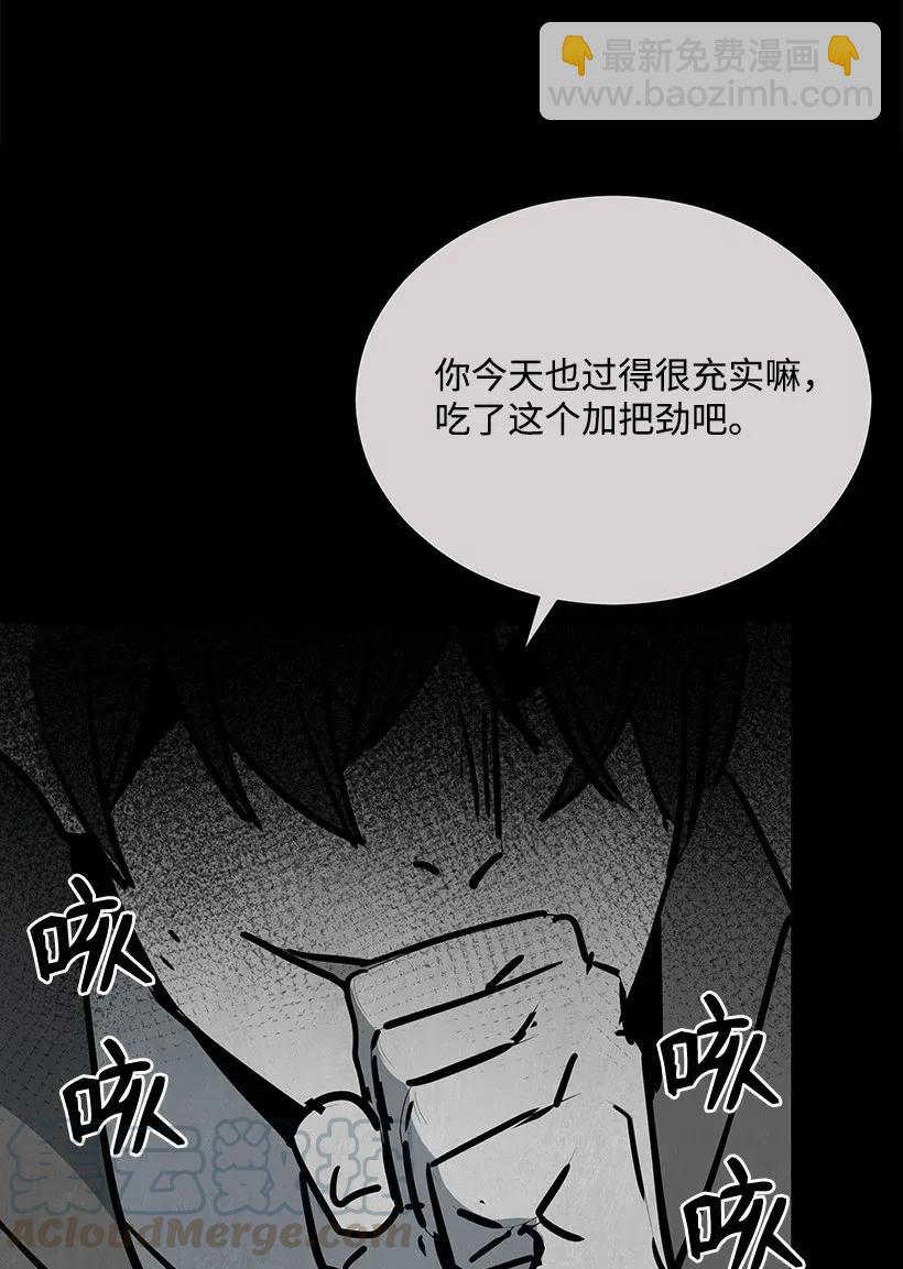 31 第三十一话28