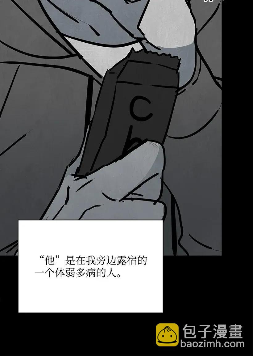 31 第三十一话29