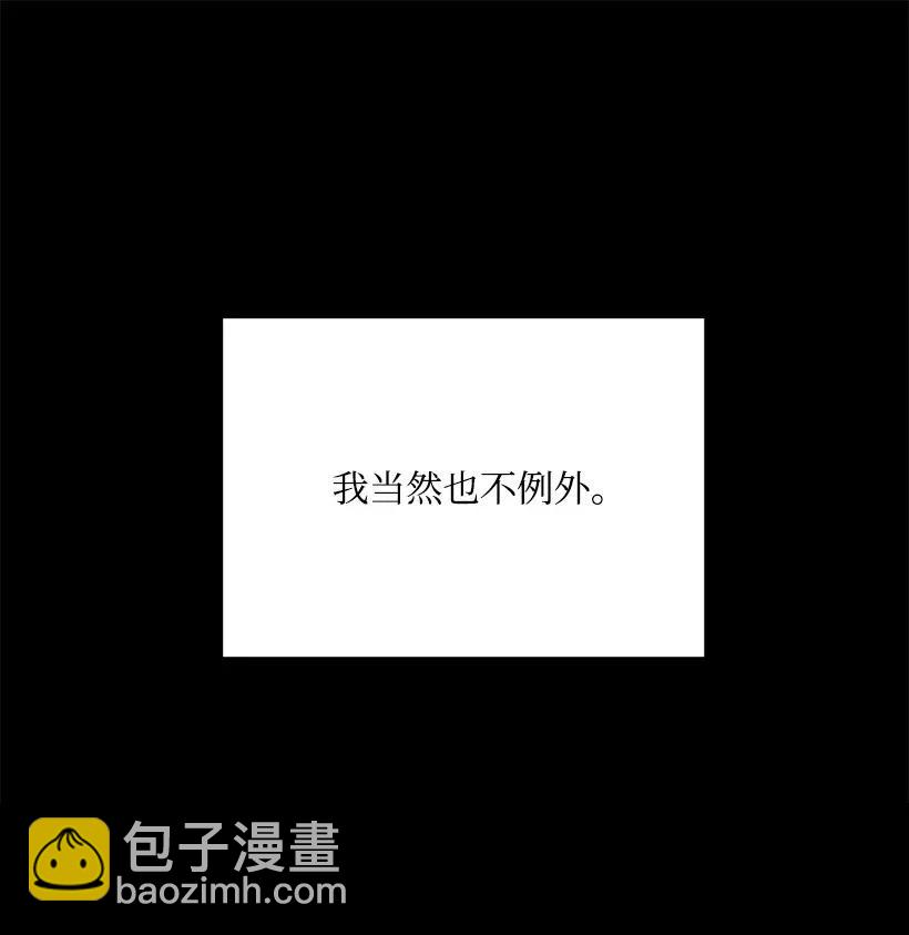 31 第三十一话37