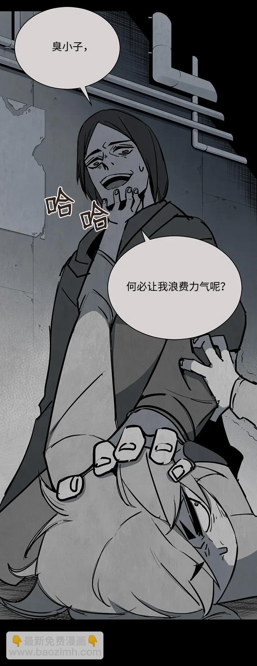 31 第三十一话38