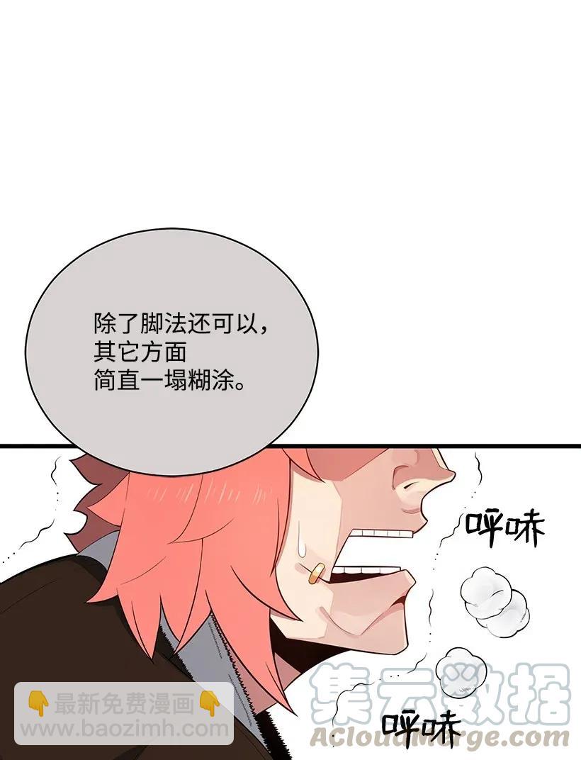 31 第三十一话4