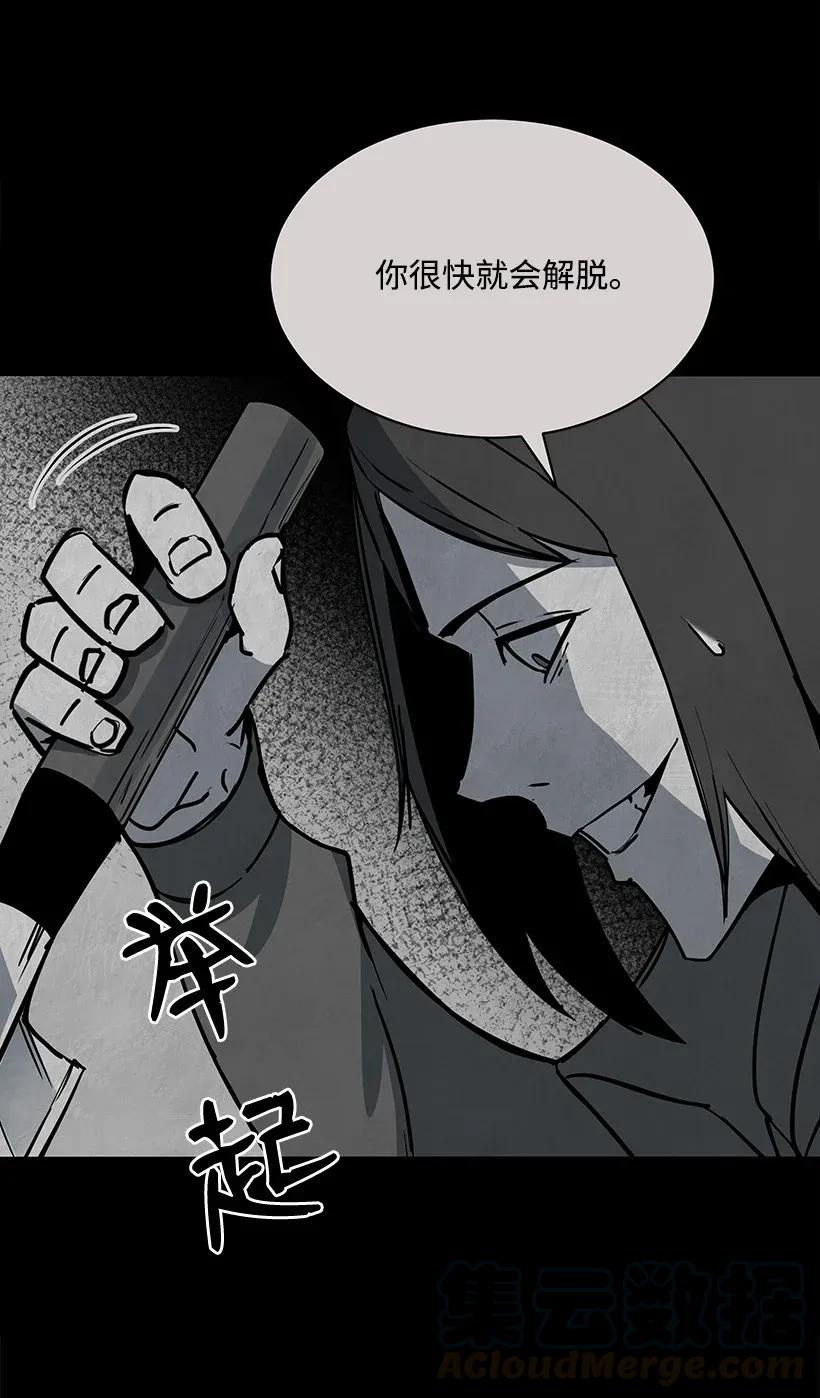 31 第三十一话40
