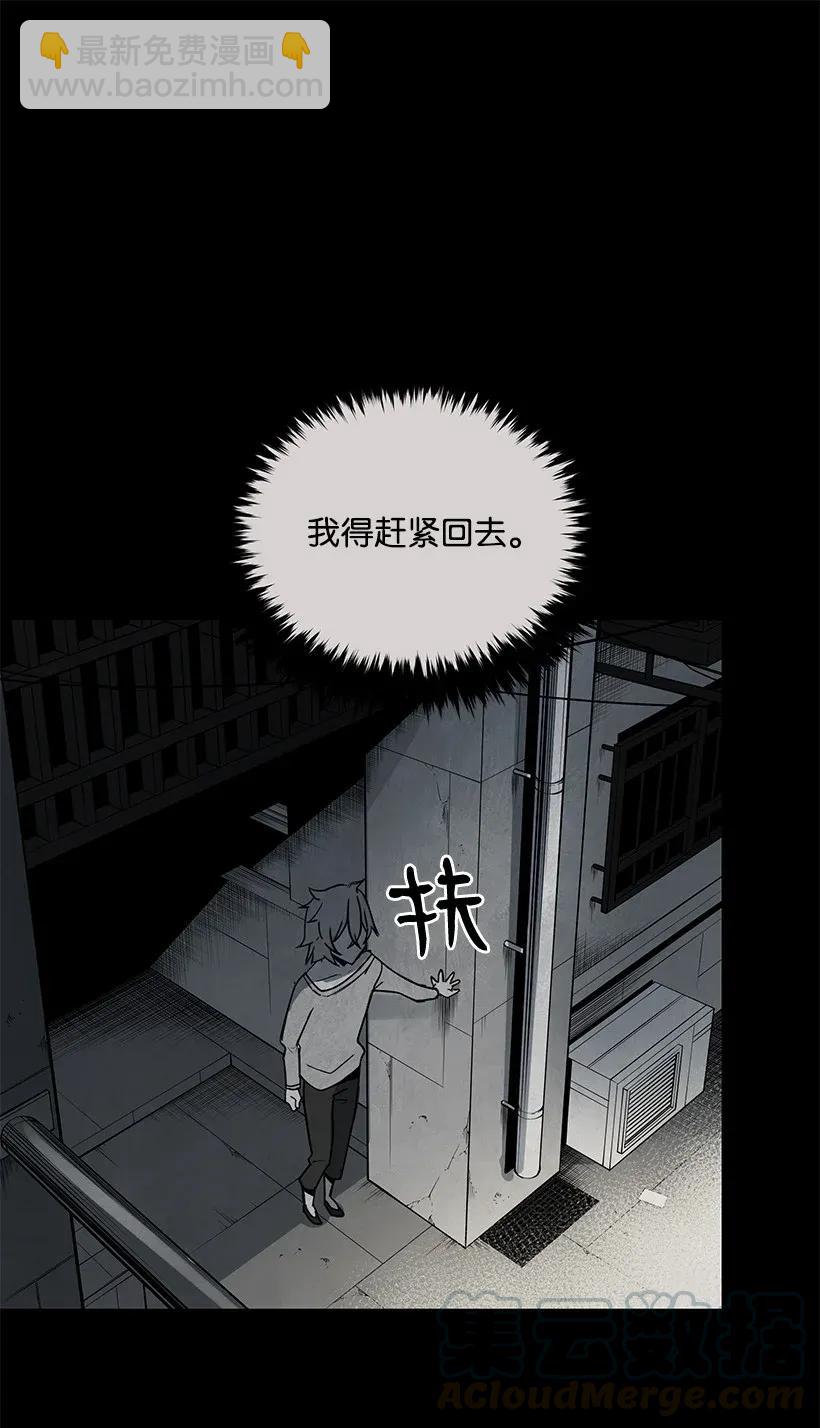 31 第三十一话44