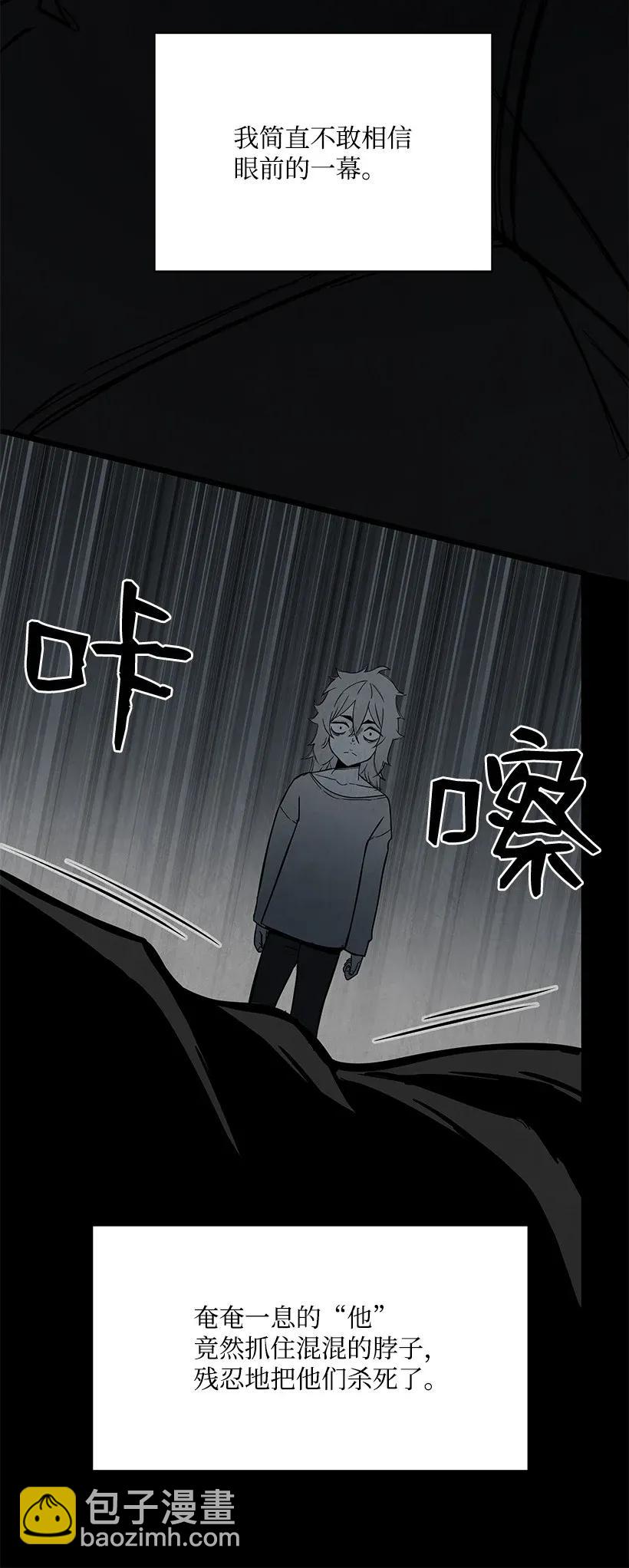 31 第三十一话49