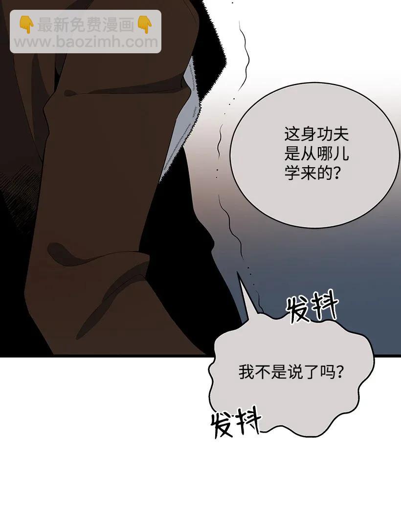 31 第三十一话5