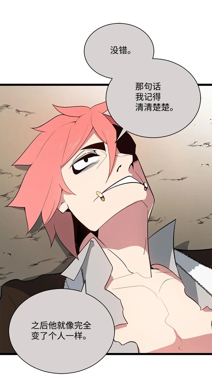 31 第三十一话58