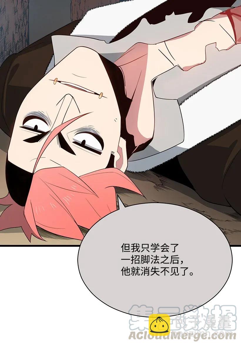 31 第三十一话60