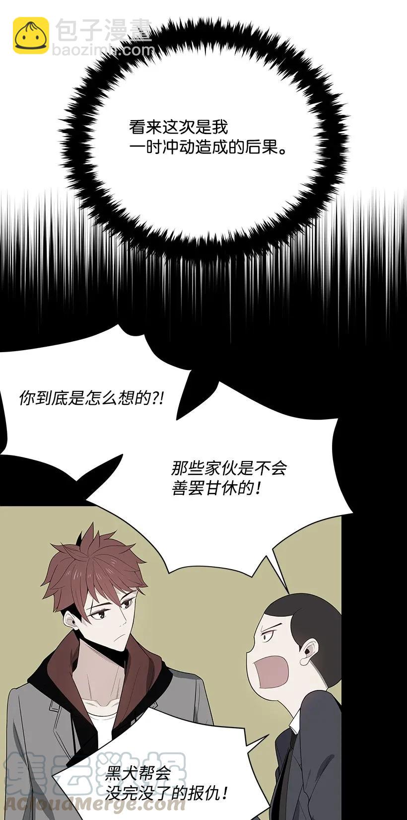 31 第三十一话64