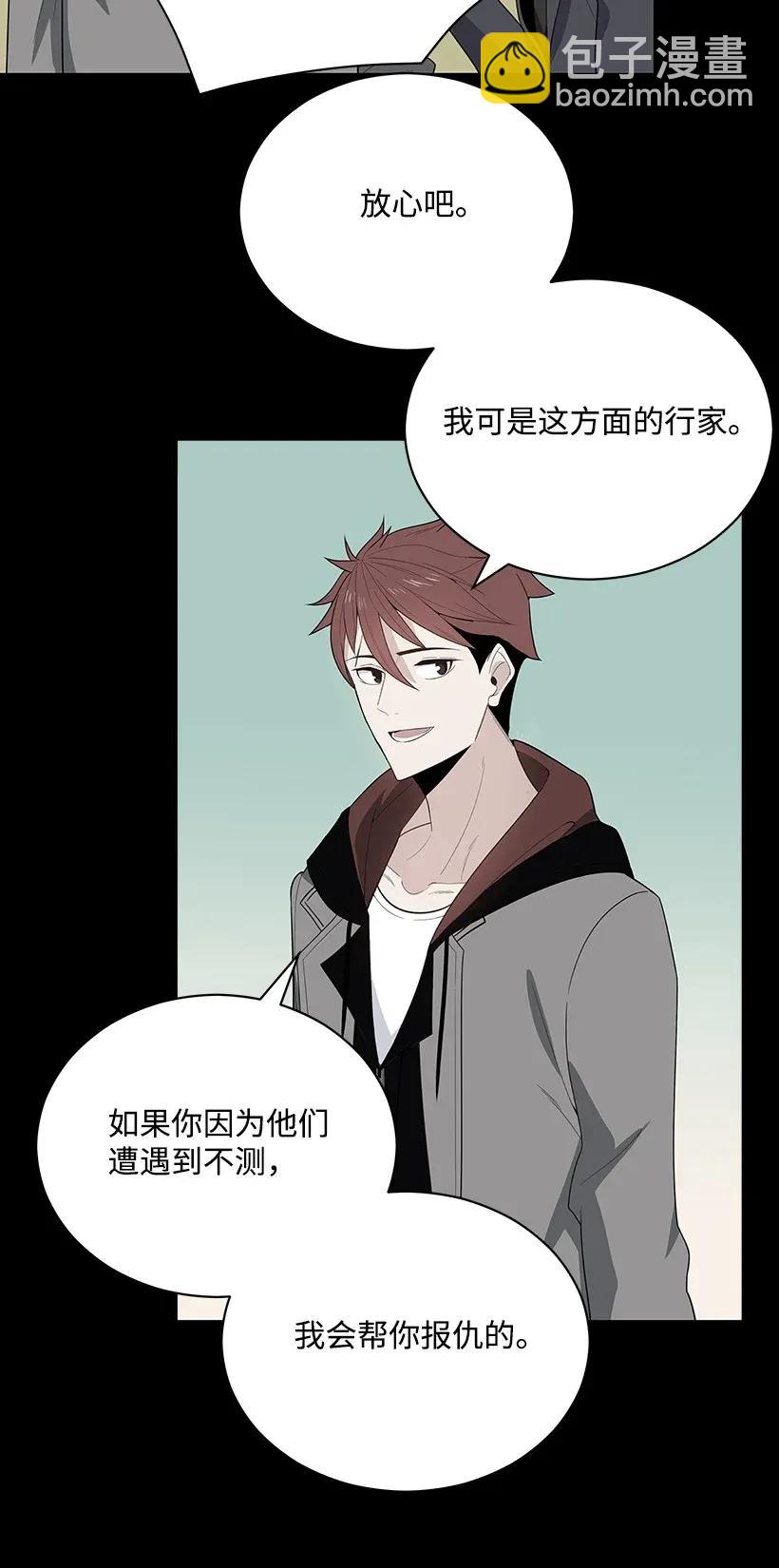 31 第三十一话65