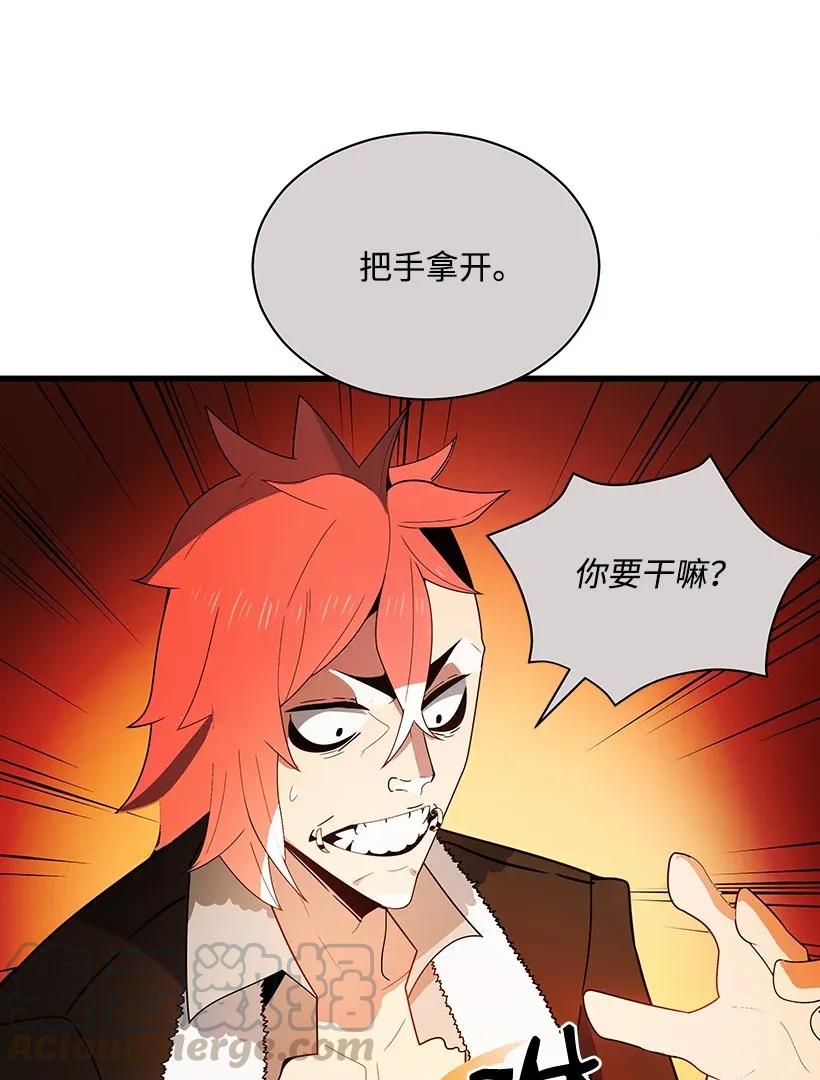 31 第三十一话68