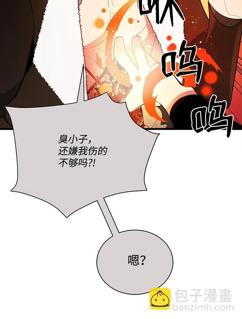 31 第三十一话69
