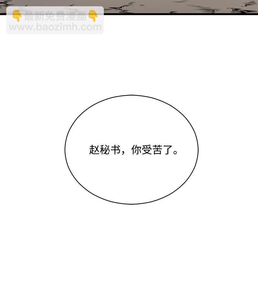 31 第三十一话87