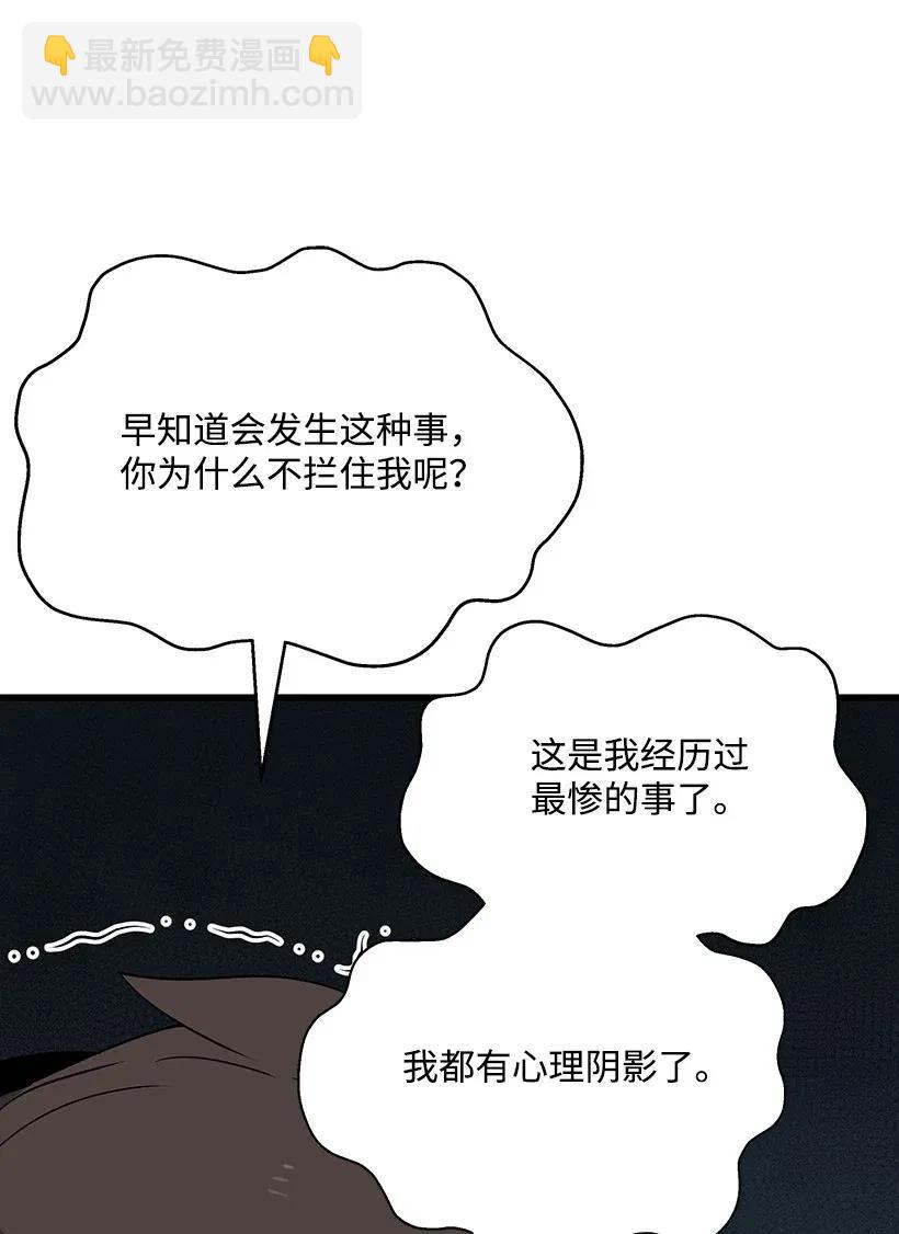 31 第三十一话91