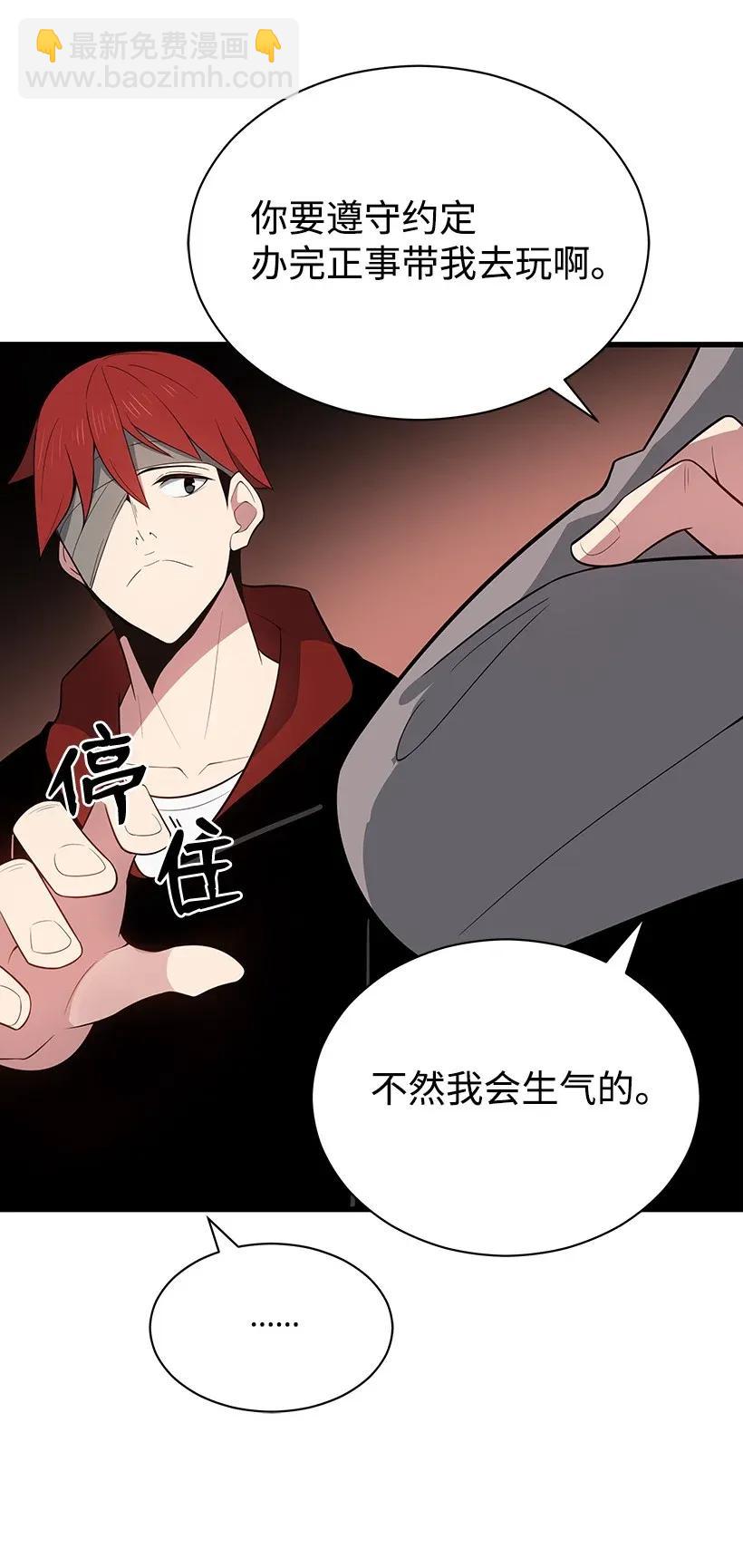 31 第三十一话94