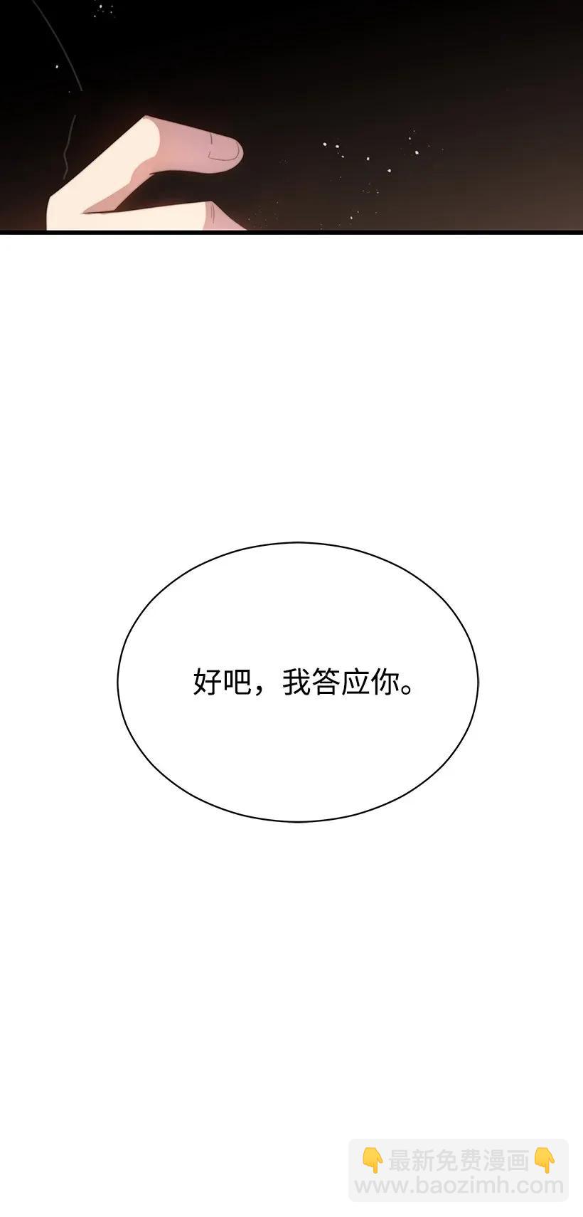31 第三十一话97