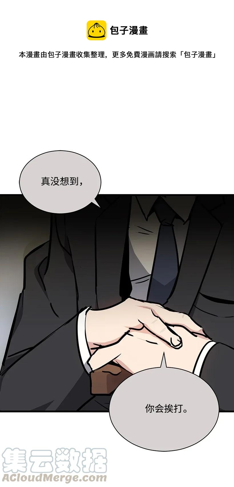 32 第三十二话0