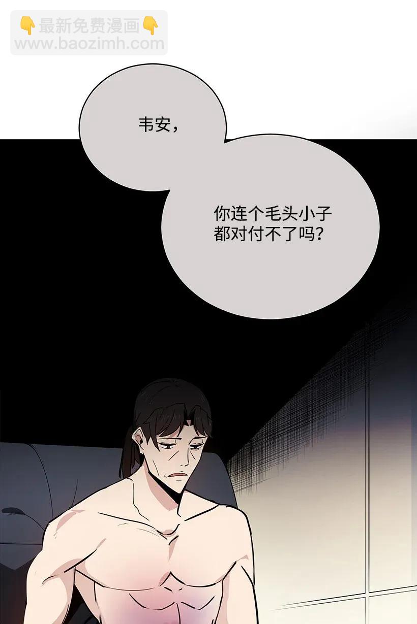 32 第三十二话1